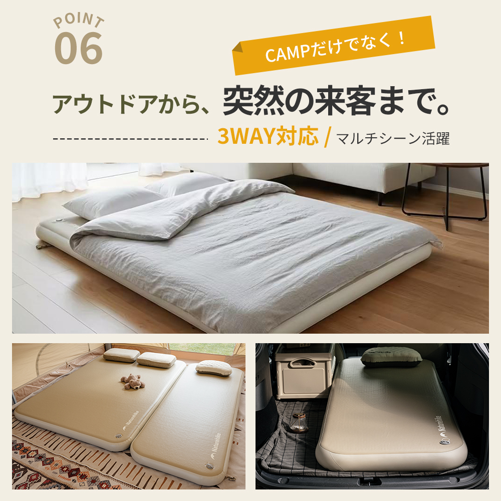 Naturehike エアマット 
