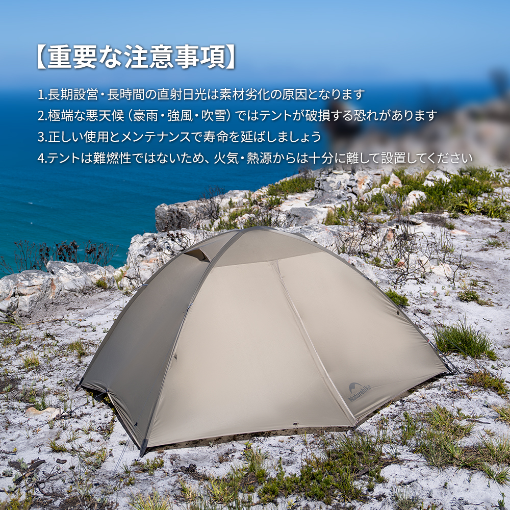 未使用品　Naturehike 1人用 テント　専用グランドシート付き Amazon.co.jp: Naturehike CloudUp1 テント 自立型 1人用 二重層 超