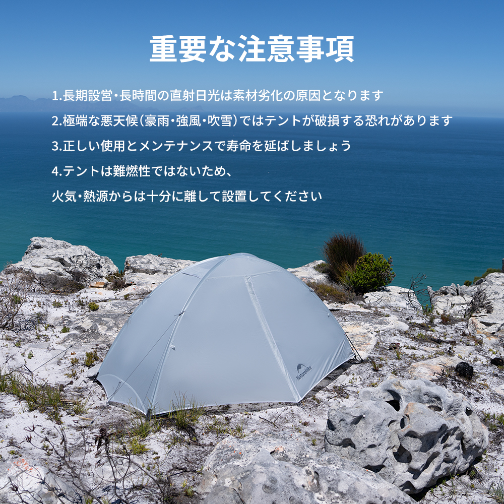 新作 Naturehike Giling UL テント 1/2人用 軽量 アウトドア 二重層 専用グランドシート付 耐水圧2000+mm ドームテント