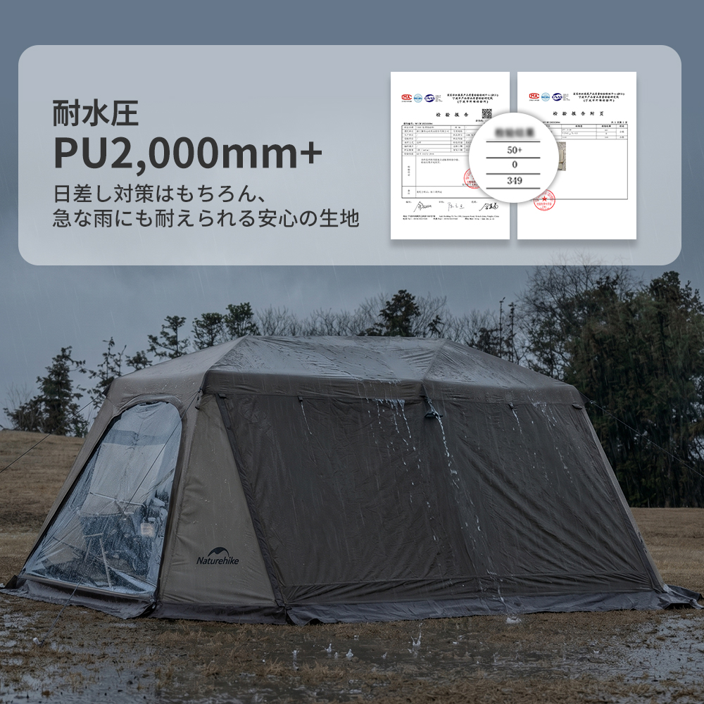 Naturehike Village13 NEO プレミアム版+ベーシック版 ワンタッチテント アルミ合金フレーム  煙突口対応可能前幕
