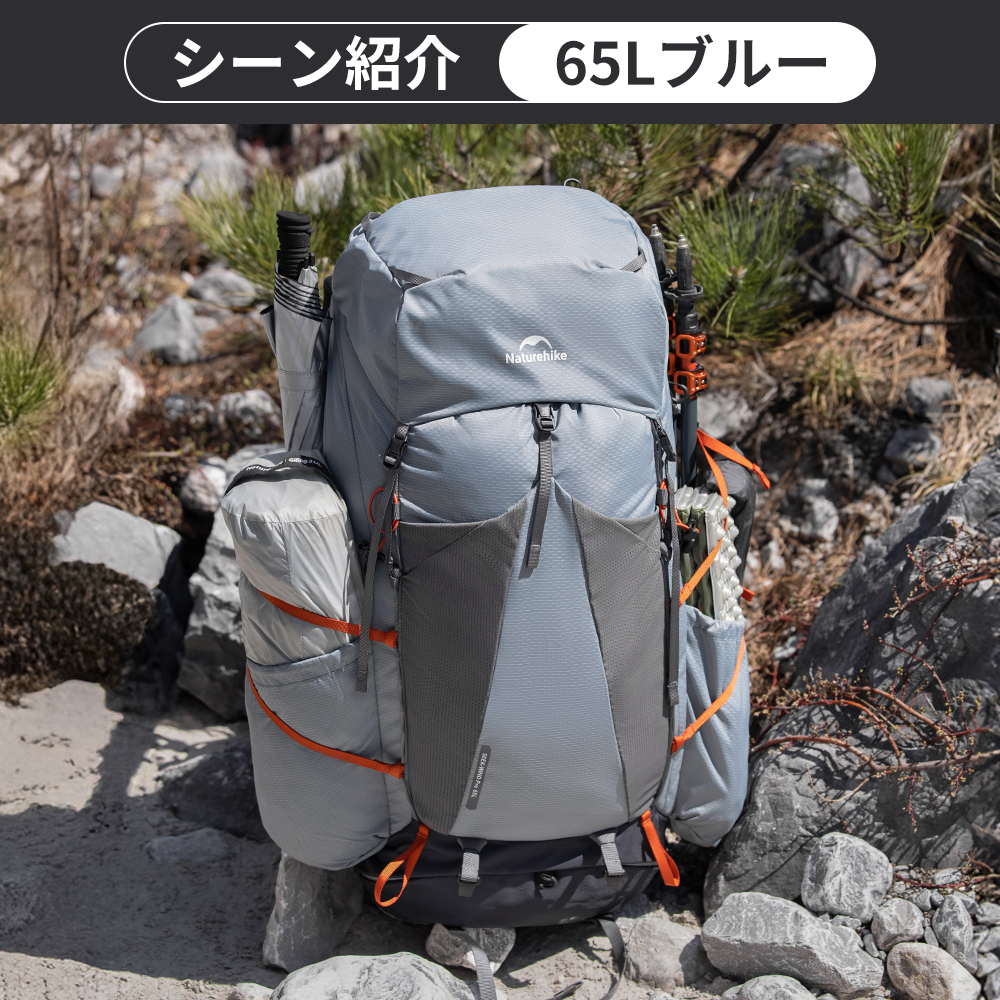 新作Naturehike Seek-wind バックパック 35L/65L バッグ サイズ調整可能 登山リュック 大容量 登山 リュック ハイキング リュックサック 