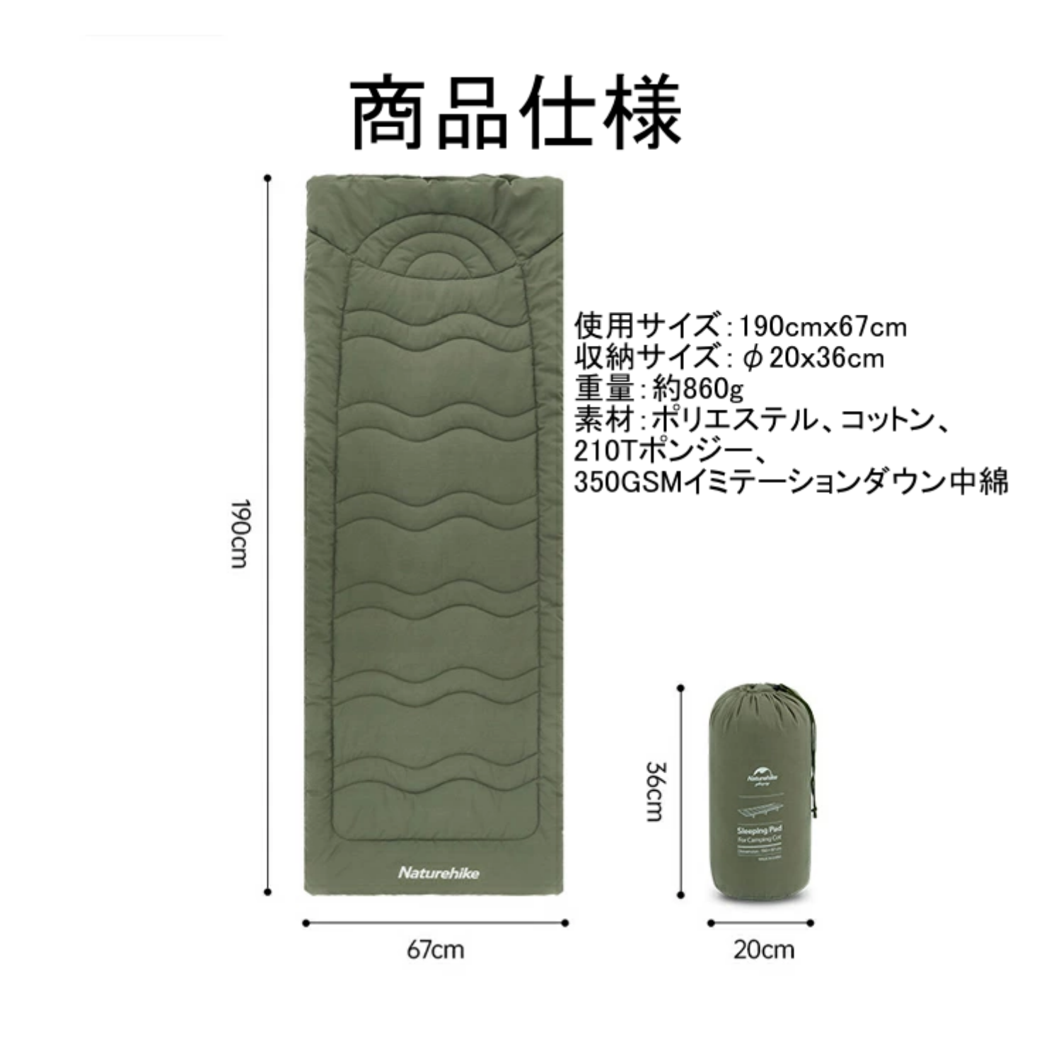 Naturehike コット用マット 折りたたみ式 コンパクト 厚手 暖かく お昼寝 車中泊 テント泊