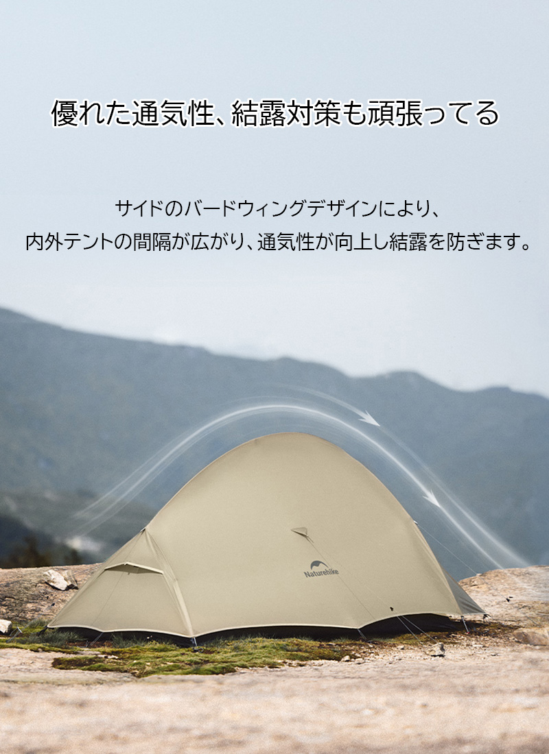 Naturehike Cloud up2 Pro テント 超軽量 2人用 ソロ 1人用 春夏 Naturehike Cloud up2 Pro テント 超軽量 2人用 ソロ 1人用 春夏