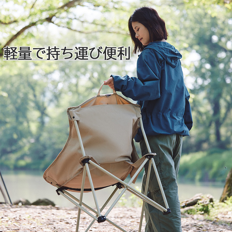 新作予約販売Naturehike 星月T01 アウトドアチェア 一体型 収束式 軽量 キャンプ 椅子 コンパクト 背もたれ アームレスト 収納袋付き