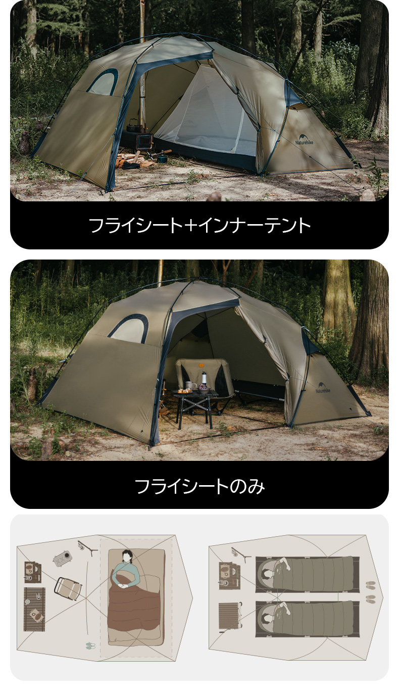 Naturehike The hills Solo テント 1LDK 1~2人用 4シーズン Naturehike The hills Solo テント 1LDK 1~2人用 4シーズン