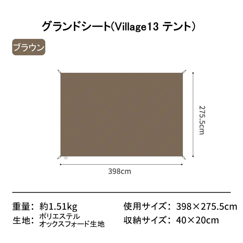 【新作予約販売】Naturehike Village13 Pro プレミアム版+ベーシック版 ワンタッチテント アルミニウム合金 Ti black  煙突口対応可能前幕 四季テント ロッジ型 ツールーム 2つ前室 4-6人用