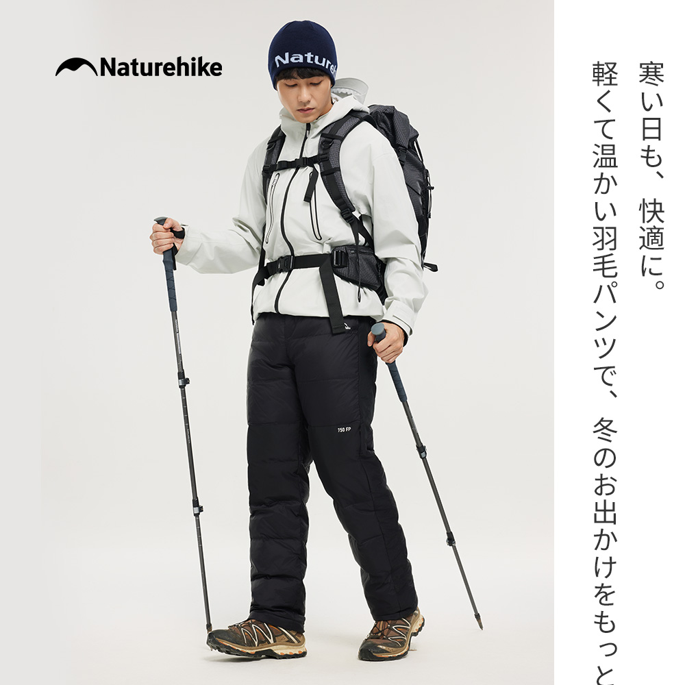 Naturehike ダウンパンツ ダックダウン 防寒 暖パンツ ファスナー付き