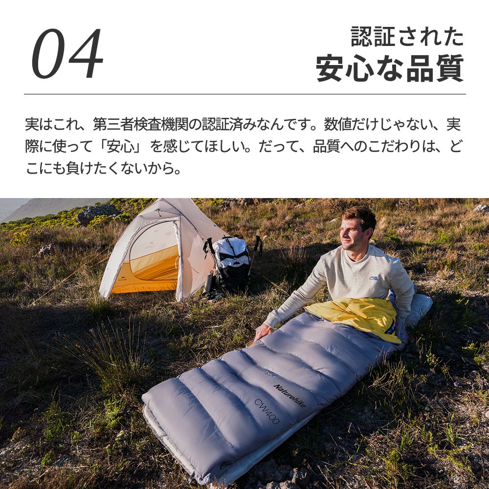 Naturehike CW400 シュラフ ダウン CW700 ダウン寝袋 650FP 封筒型 コンパクト 超軽量 春秋冬用 1人用 コンパクト ダウンシュラフ 軽量 撥水加工