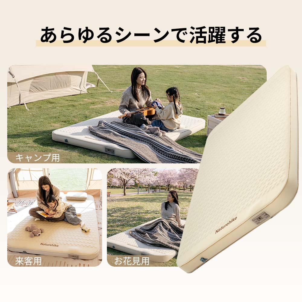 Naturehike Yugu C12 インフレーターマット 電動ポンプ内蔵 5.0高R値 極厚12cm 静か エアーマット キャンプ 電動ベッド 