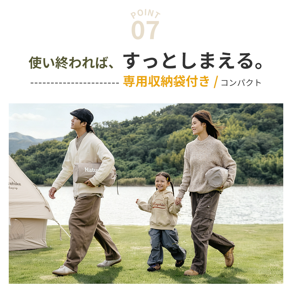 Naturehike エアマット 