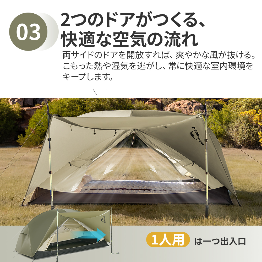 新作予約販売 Naturehike Mongar Base&Pro テント 1/2/3人用 軽量 アウトドア 二重層 専用グランドシート付 耐水圧3000+mm ドームテント