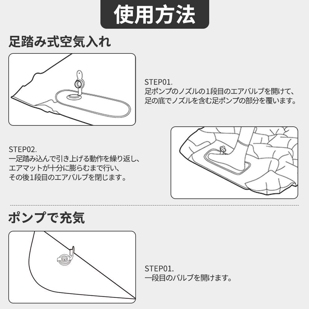 Naturehike FC01 キャンプ マット 足踏み式 エアマット コンパクト 枕付き 6.5cm 厚 断熱 