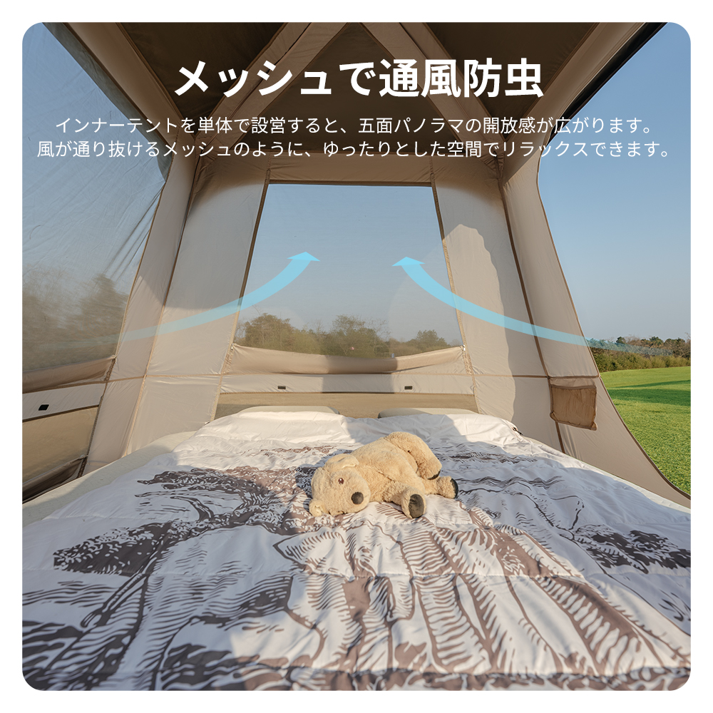 Naturehike Village13 NEO プレミアム版+ベーシック版 ワンタッチテント アルミ合金フレーム  煙突口対応可能前幕