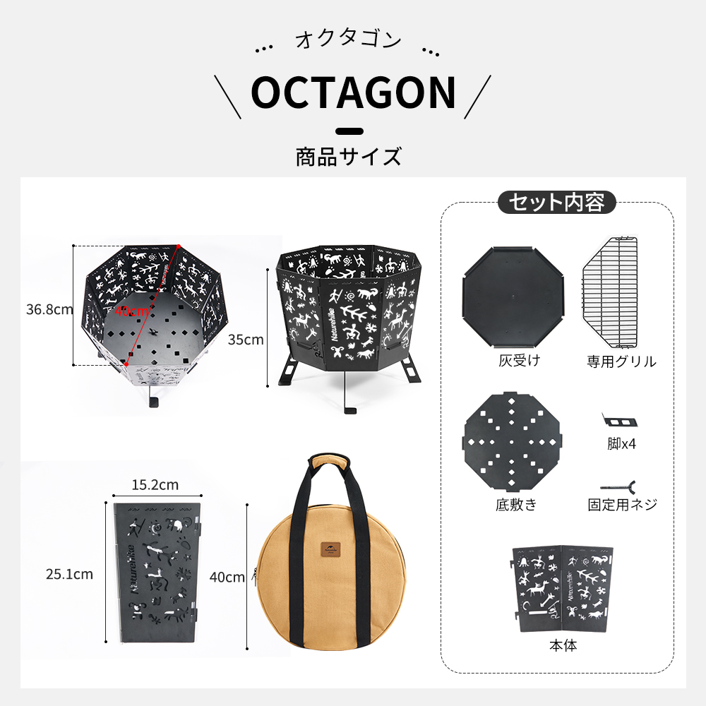 Naturehike TOTEM 焚き火台 キャンプ 2-4人用 焼き網付き 折りたたみ式 1台多役 五徳付き 灰受け付き 薪グリル 炊き火台 収納袋付