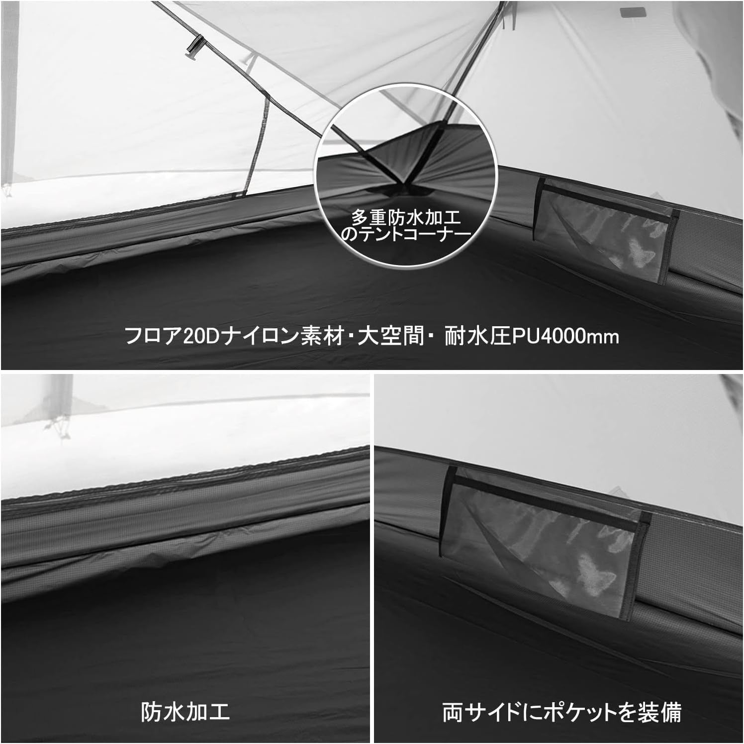 Naturehike Mongar 2人用 ドーム テント 軽量 アウトドア 専用グランドシート付