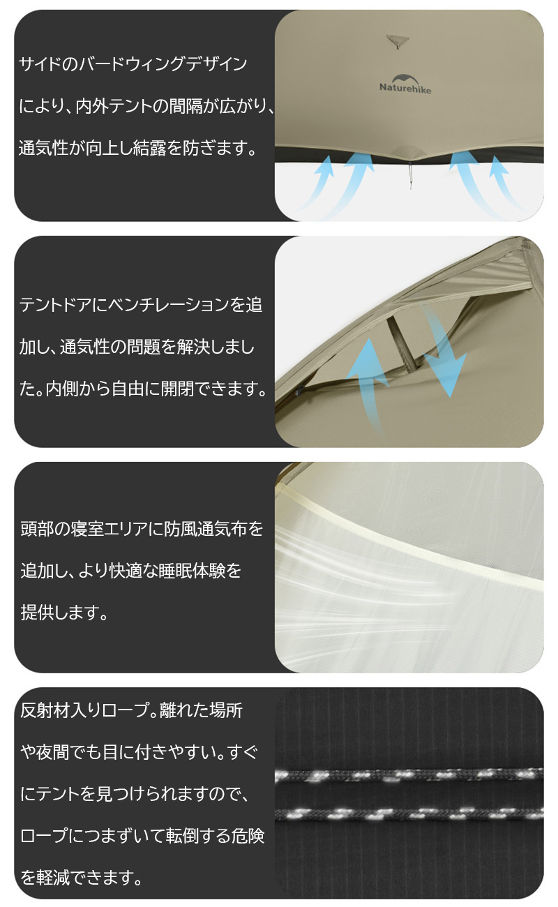 Naturehike Cloud up2 Pro テント 超軽量 2人用 ソロ 1人用 春夏