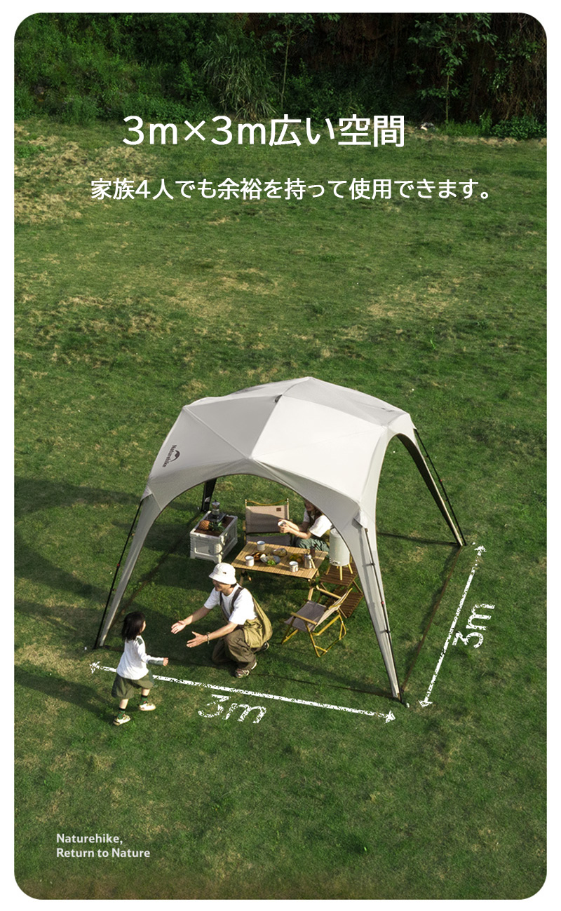 新作Naturehike Cloud Boundary ワンタッチ タープテント Ti 新作Naturehike Cloud Boundary ワンタッチ タープテント Ti