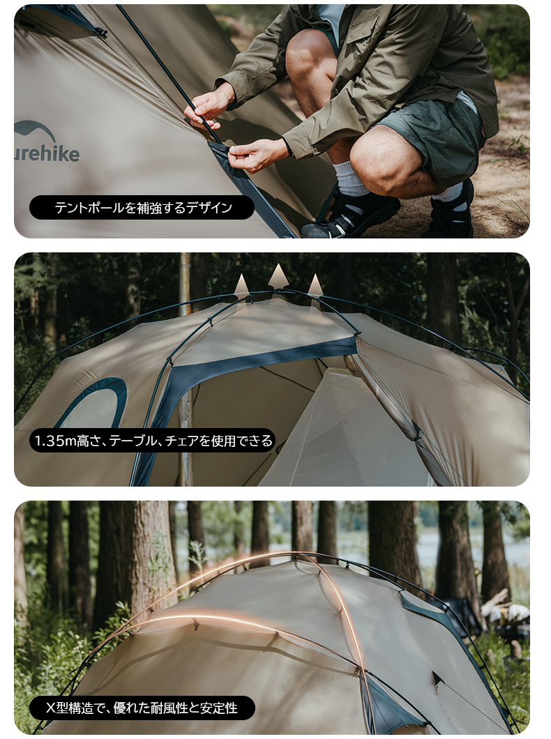 Naturehike The hills Solo テント 1LDK 1~2人用 4シーズン Naturehike The hills Solo テント 1LDK 1~2人用 4シーズン