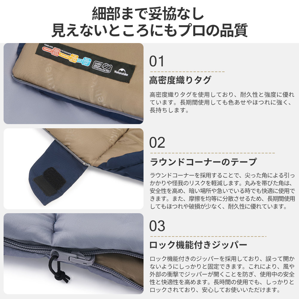 Naturehike PL02 寝袋 シュラフ 洗える 手伸ばしできる コンパクト 軽量