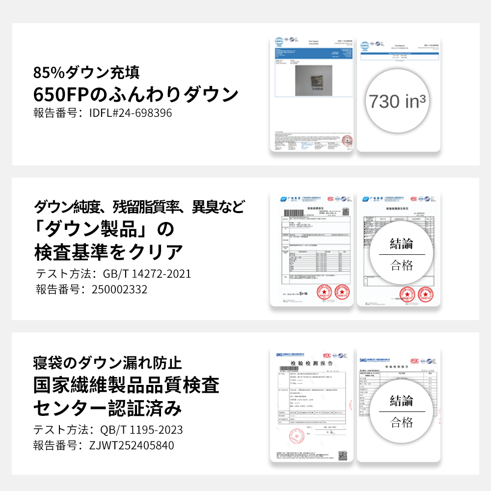 Naturehike CW400 シュラフ ダウン CW700 ダウン寝袋 650FP 封筒型 コンパクト 超軽量 春秋冬用 1人用 コンパクト ダウンシュラフ 軽量 撥水加工