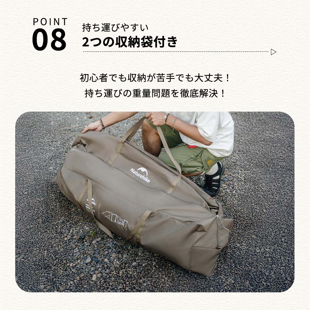 【新作】Naturehike Village13 Pro プレミアム版+ベーシック版 ワンタッチテント Ti black 前幕付き ロッジ型 ツールーム 2つ前室 4-6人用 耐水圧2000mm