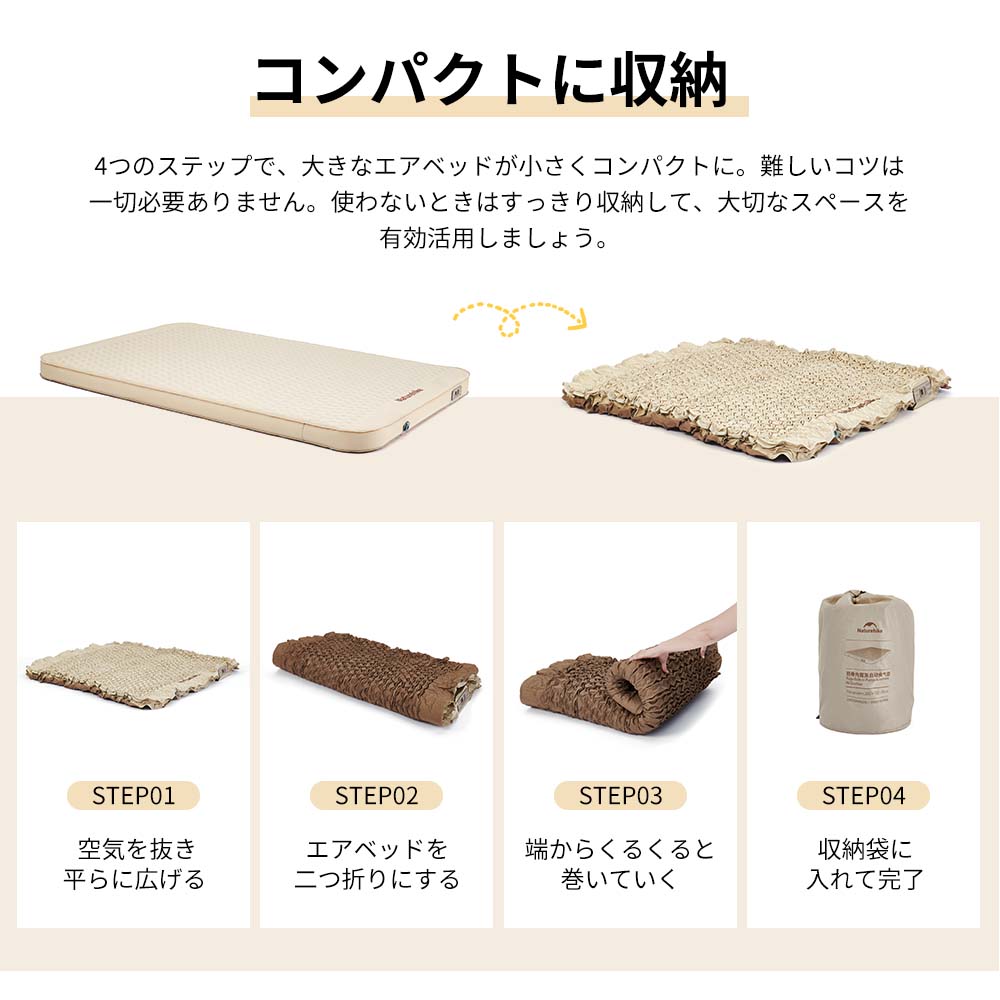 Naturehike Yugu C12 インフレーターマット 電動ポンプ内蔵 5.0高R値 極厚12cm 静か エアーマット キャンプ 電動ベッド 