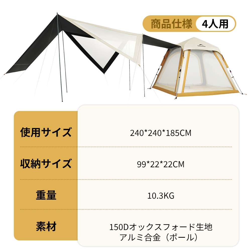 【新作予約販売】 Naturehike Ango ワンタッチテント アルミニウムポール 2～3人用 ‎UPF50+ パークテント キャンプ 設営簡単 uvカット