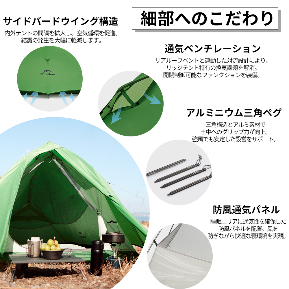 新作予約販売 Naturehike Cloud up Base 超軽量テント 1/2/3人用 二重層 プロフェッショナルテント