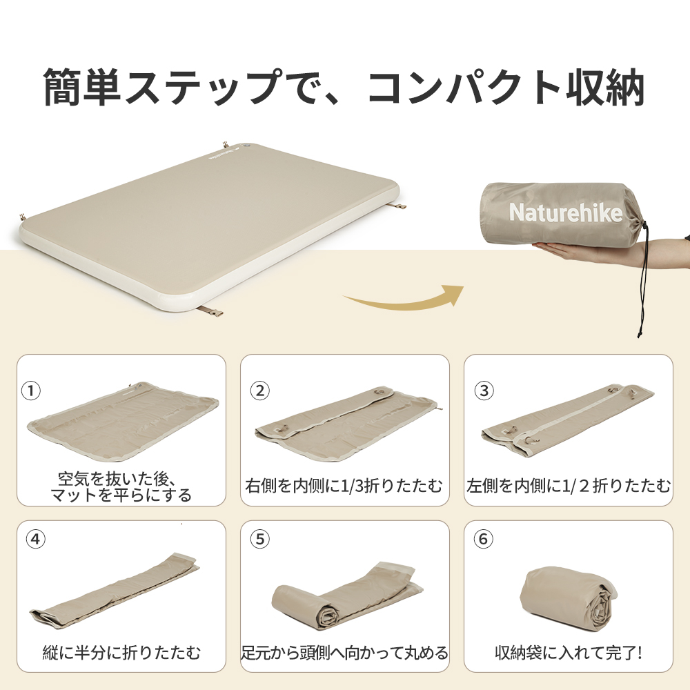 Naturehike エアマット 高反発 サポート エアーマット 1/2人用 手動
