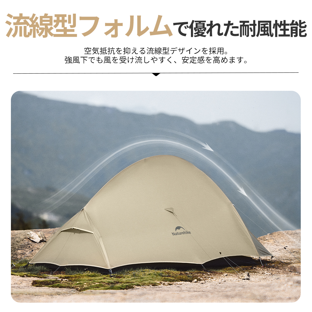 Naturehike Cloud up Pro＆UL テント超軽量 1/2/3人用 二重層 専用グランドシートあり プロフェッショナルテント