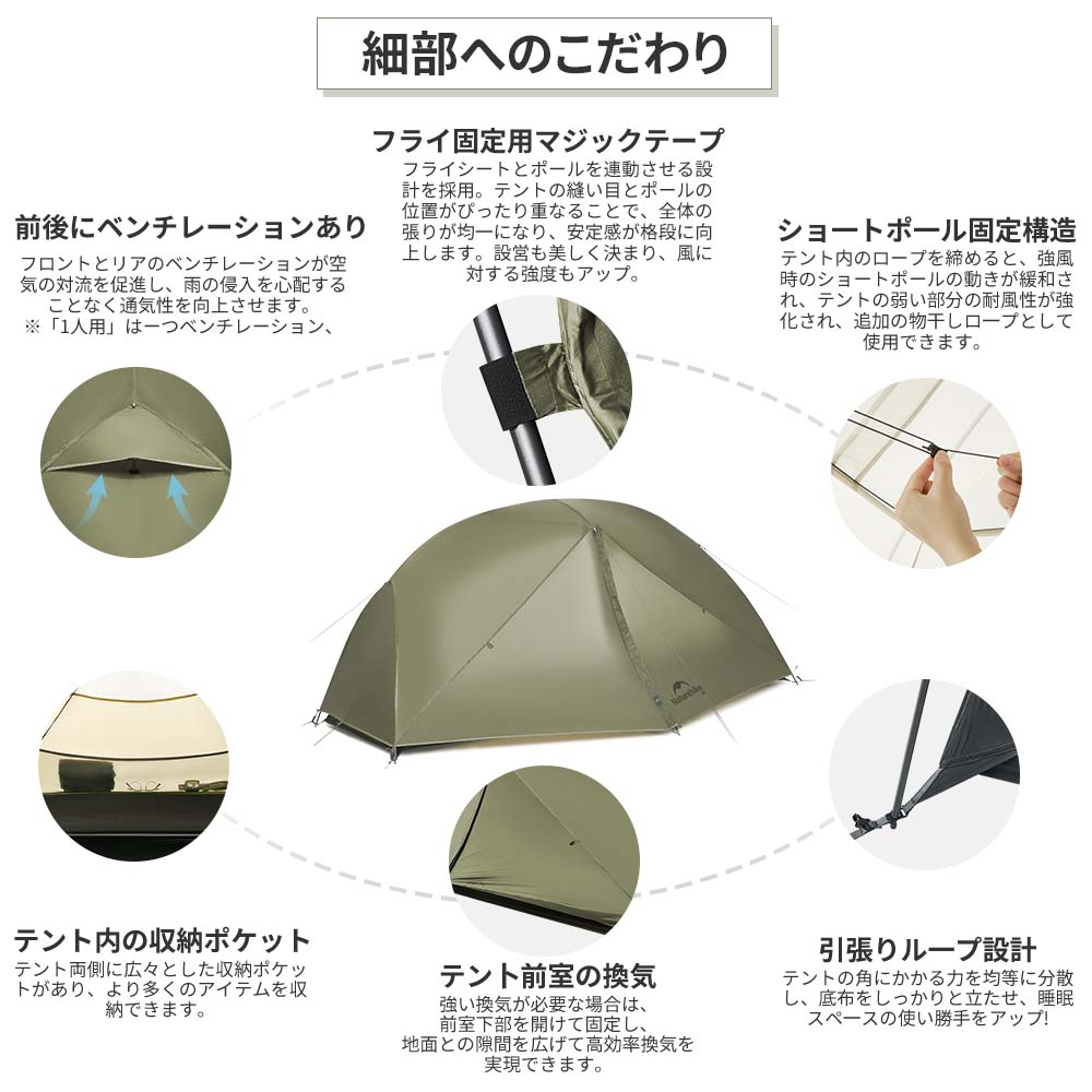 新作予約販売 Naturehike Mongar Base&Pro テント 1/2/3人用 軽量 アウトドア 二重層 専用グランドシート付 耐水圧3000+mm ドームテント