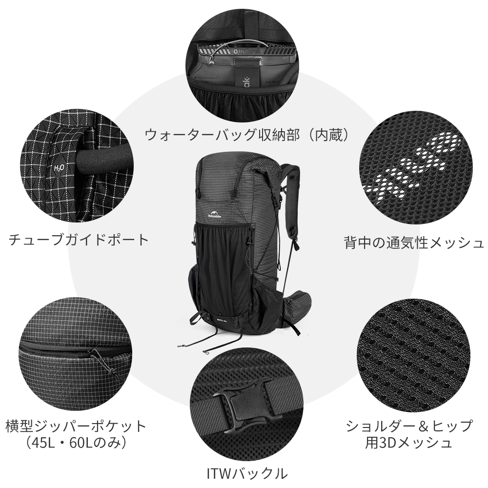 Naturehike Rock2.0 ハイキングバッグ バッグ バックパック 登山 リュック ハイキング リュックサック 40L+5L 60L+５L