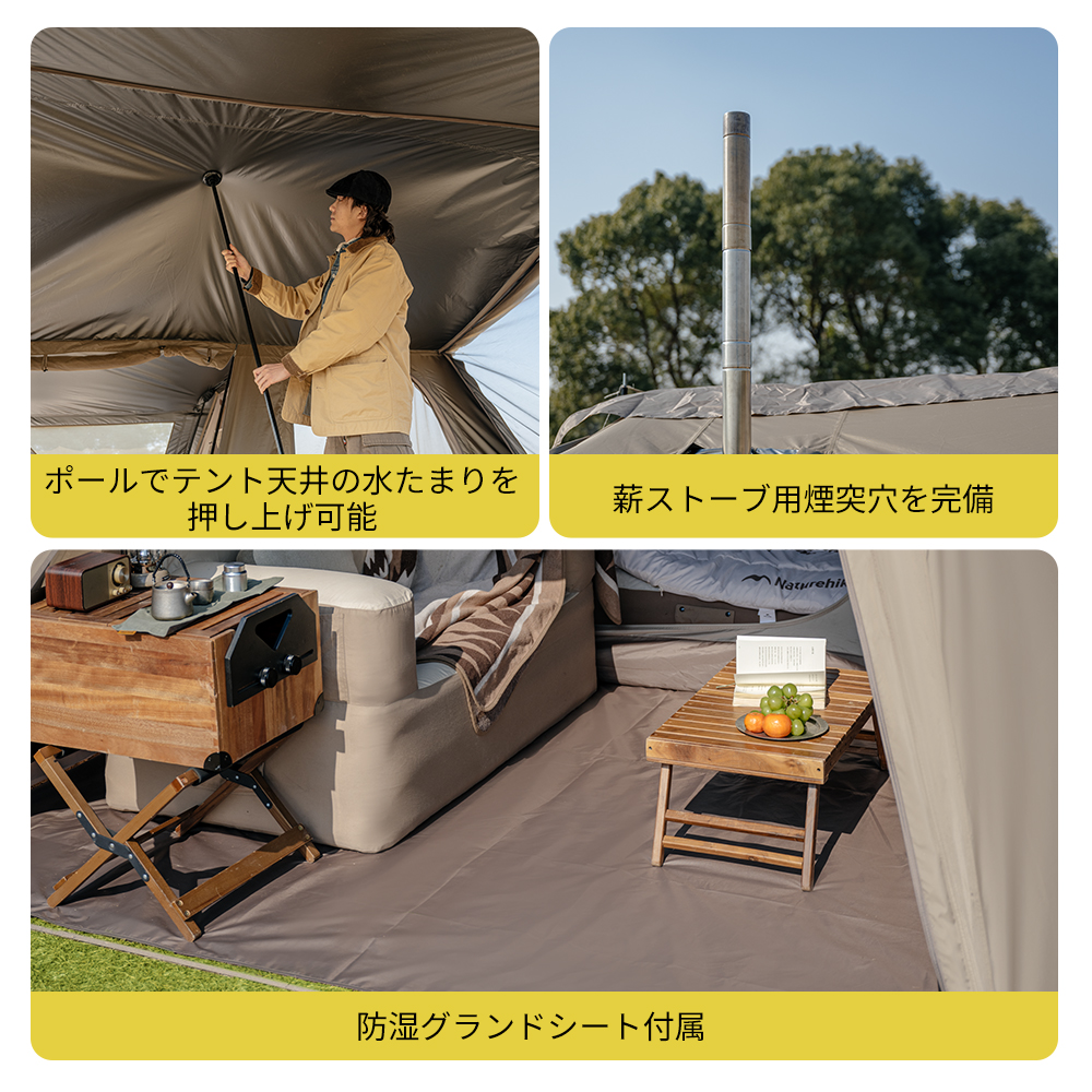 Naturehike Village13 NEO プレミアム版+ベーシック版 ワンタッチテント アルミ合金フレーム  煙突口対応可能前幕