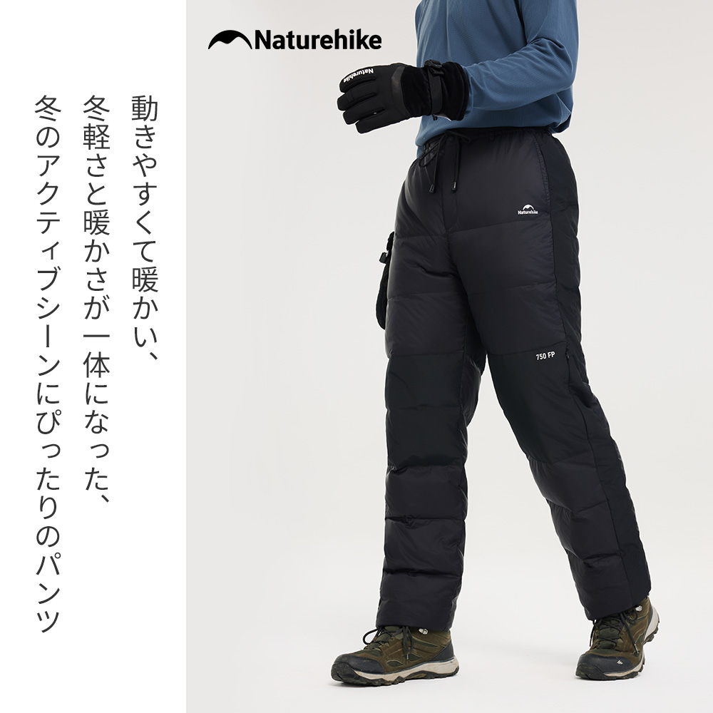 あったかダウンパンツ&ダウンジャケット 6726：ANTARCTIC EXPEDITION PARKA– ZANTER