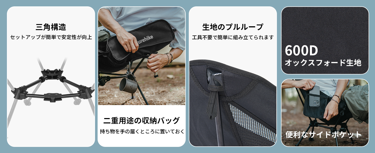 Naturehike Clamshell アウトドア チェア キャンプ椅子 耐荷重