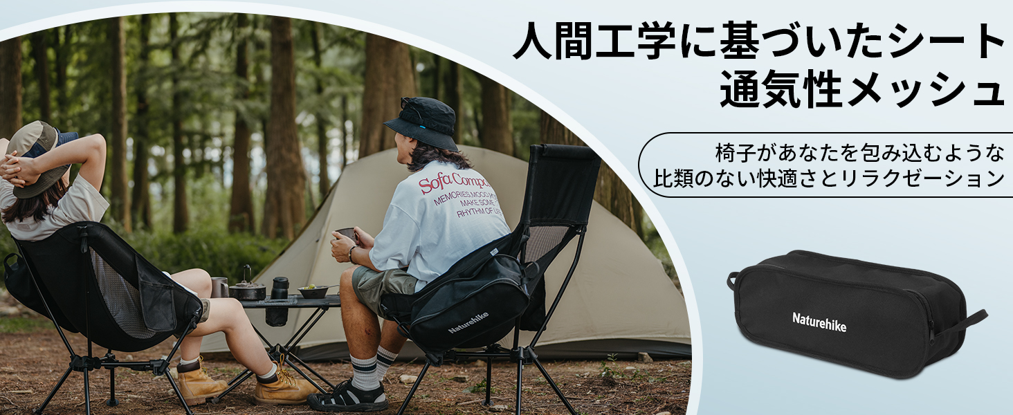 Naturehike Clamshell アウトドア チェア キャンプ椅子 耐荷重 Naturehike Clamshell アウトドア チェア キャンプ椅子 耐荷重
