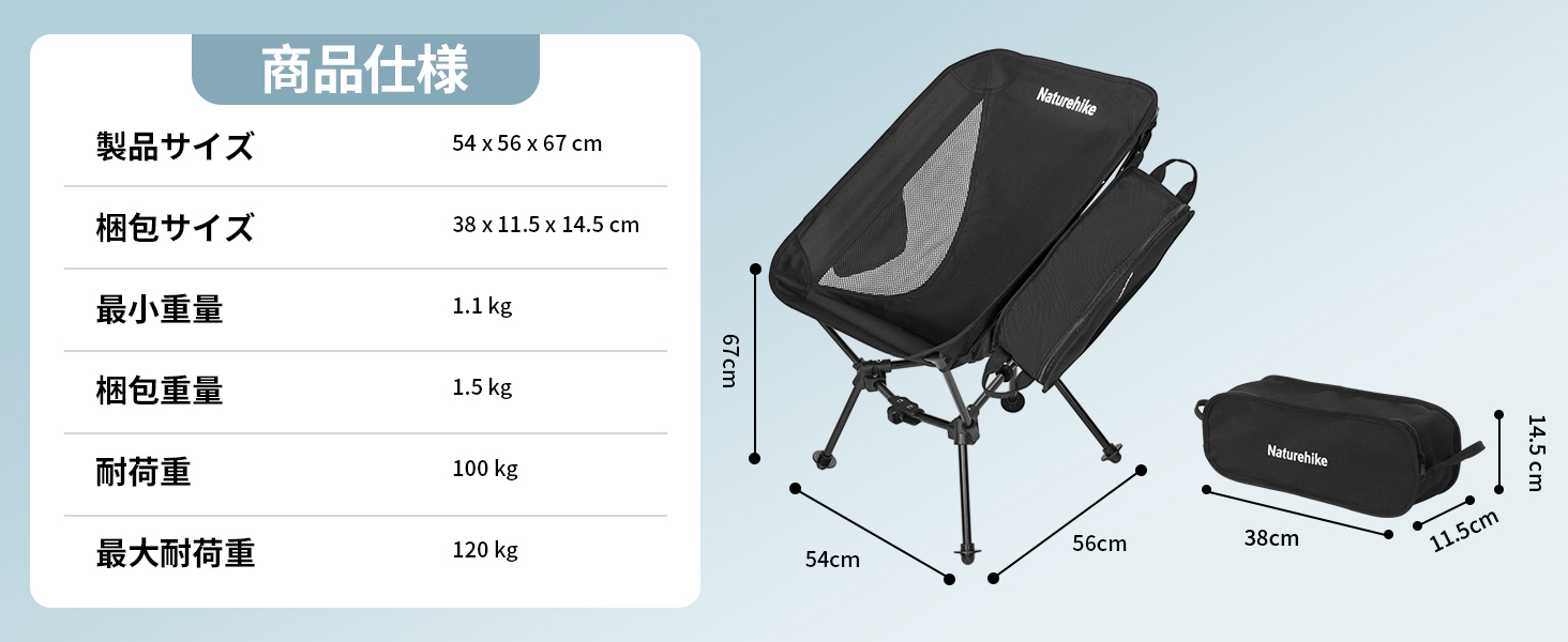 Naturehike Clamshell アウトドア チェア キャンプ椅子 耐荷重