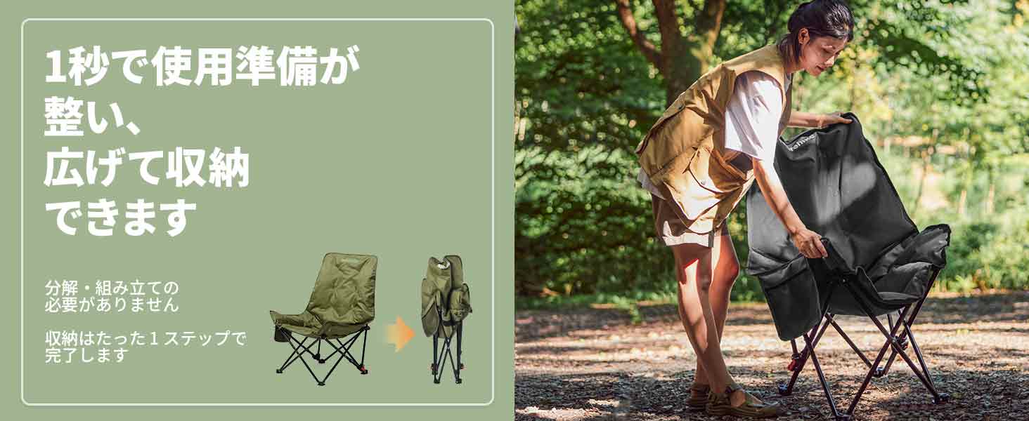 Naturehike SeaStar001 アウトドアチェア 収束式 1秒開閉