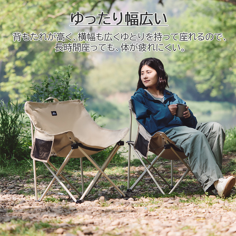 新作予約販売Naturehike 星月T01 アウトドアチェア 一体型 収束式 軽量 キャンプ 椅子 コンパクト 背もたれ アームレスト 収納袋付き