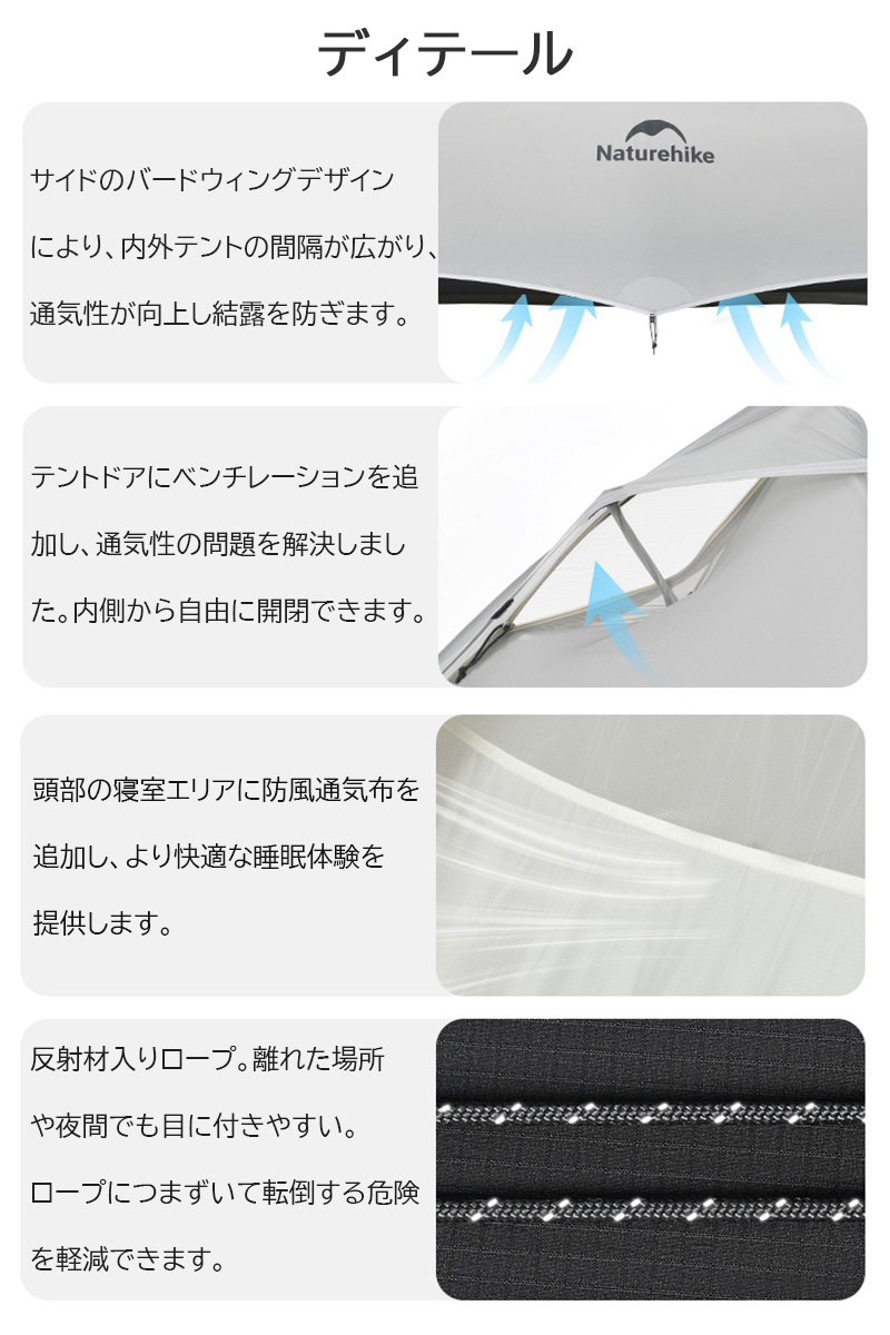 新作Naturehike Cloud up2 ULテント 超軽量 2人用 Cloud up1 1人