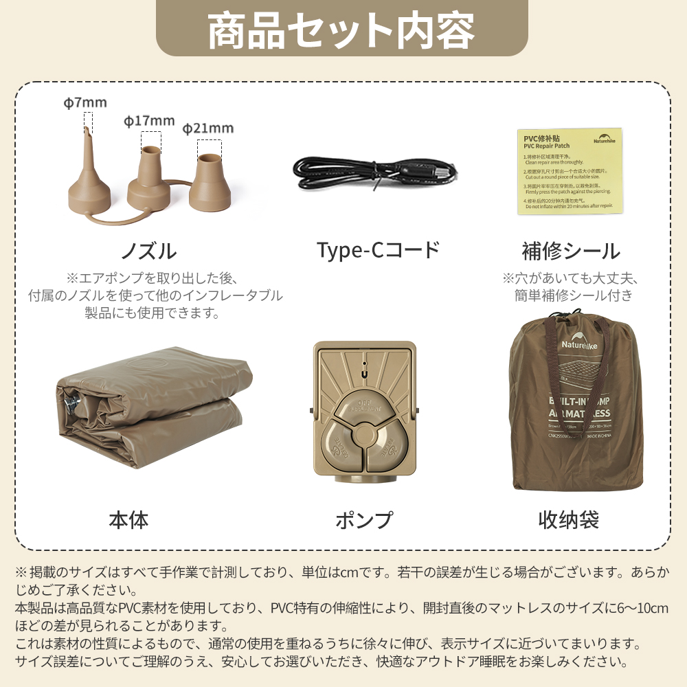 【新作】Naturehike Chenjing エアーベッド 内蔵電動ポンプ 25cm/38cm/45cm エアーマット キャンプ/防災/来客用 1/2/3 人用 蜂の巣構造 厚手 450kg 耐荷重