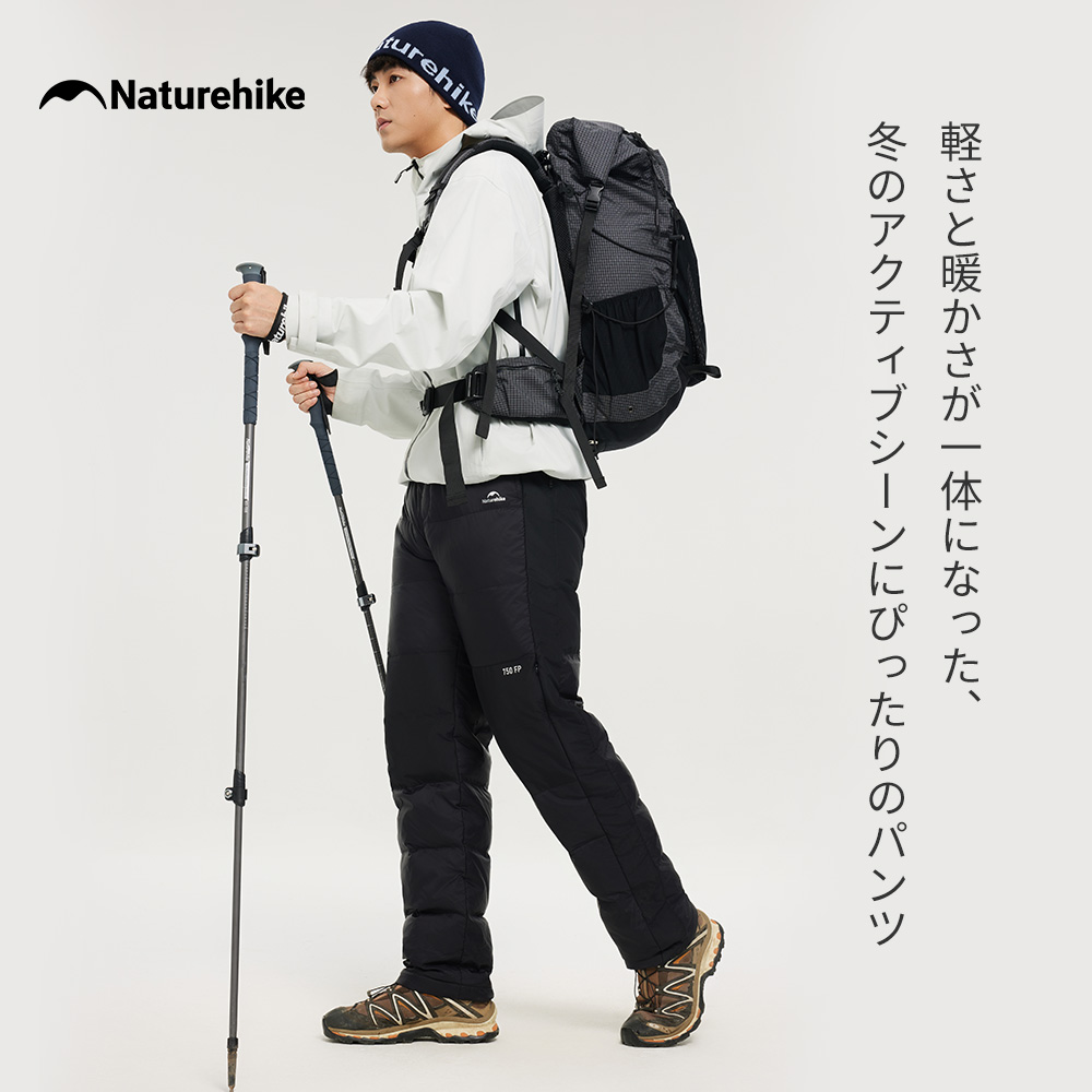 Naturehike ダウンパンツ ダックダウン 防寒 暖パンツ ファスナー付き