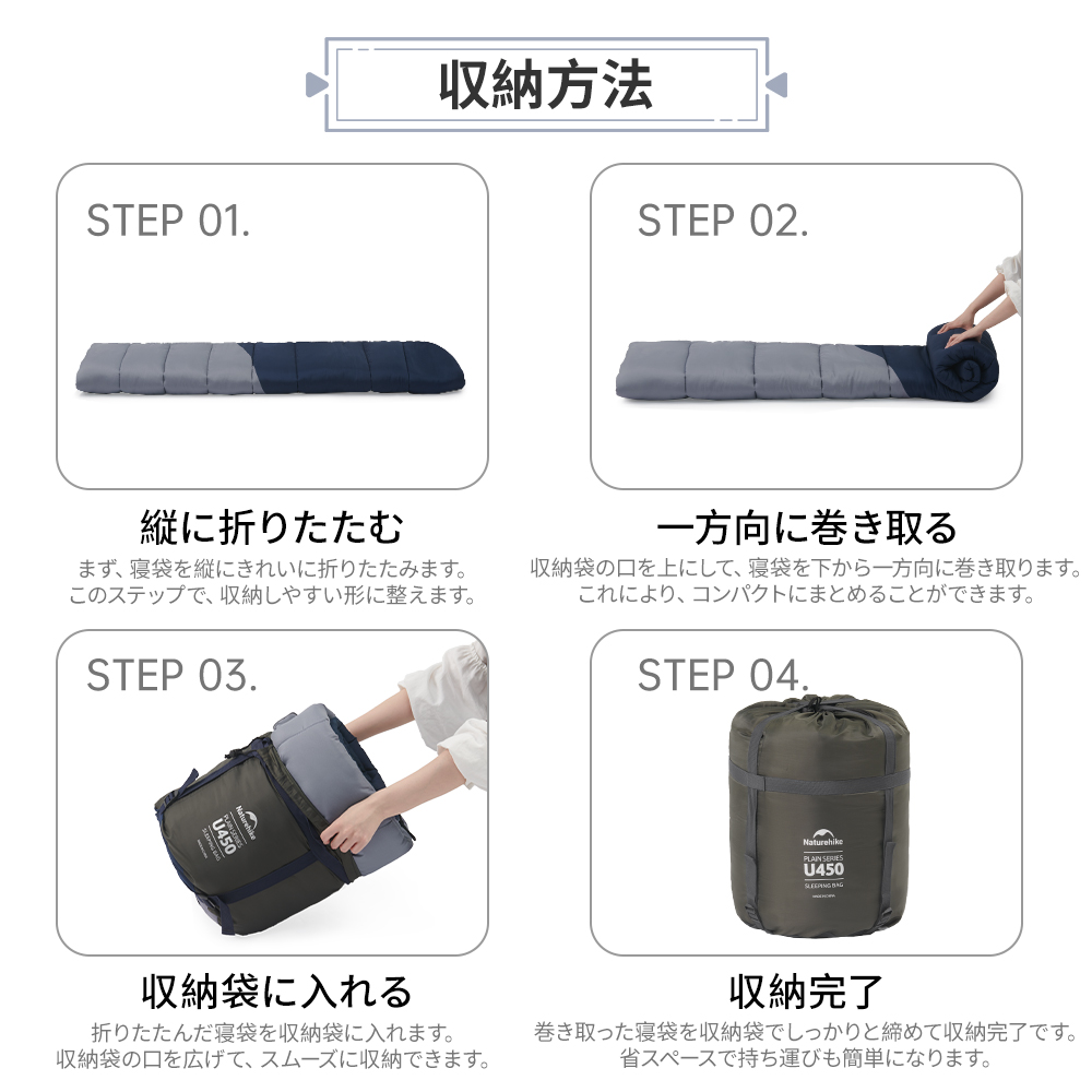 Naturehike PL02 寝袋 シュラフ 封筒型寝袋 洗える 手伸ばしできる