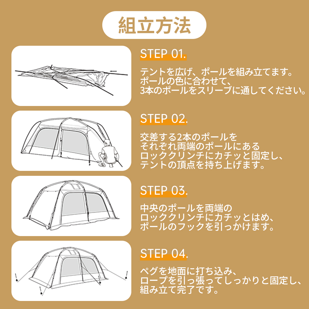 【新作商品】Naturehike Dune10.9 Pro ドームテント 2～3人用 UPF50+ ツールーム 煙突穴付き 自立式 二重層 設営簡単 高さ200cm 2ルーム