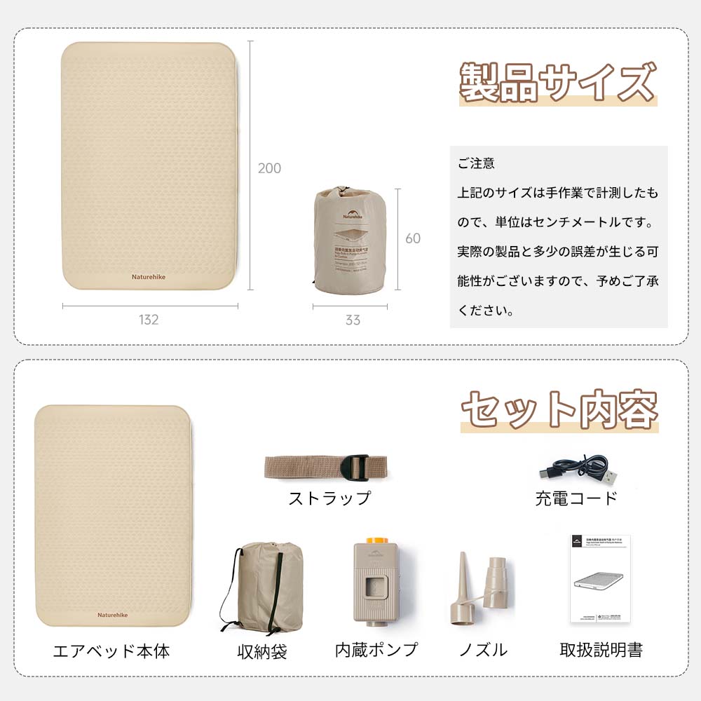 Naturehike Yugu C12 インフレーターマット 電動ポンプ内蔵 5.0高R値 極厚12cm 静か エアーマット キャンプ 電動ベッド 