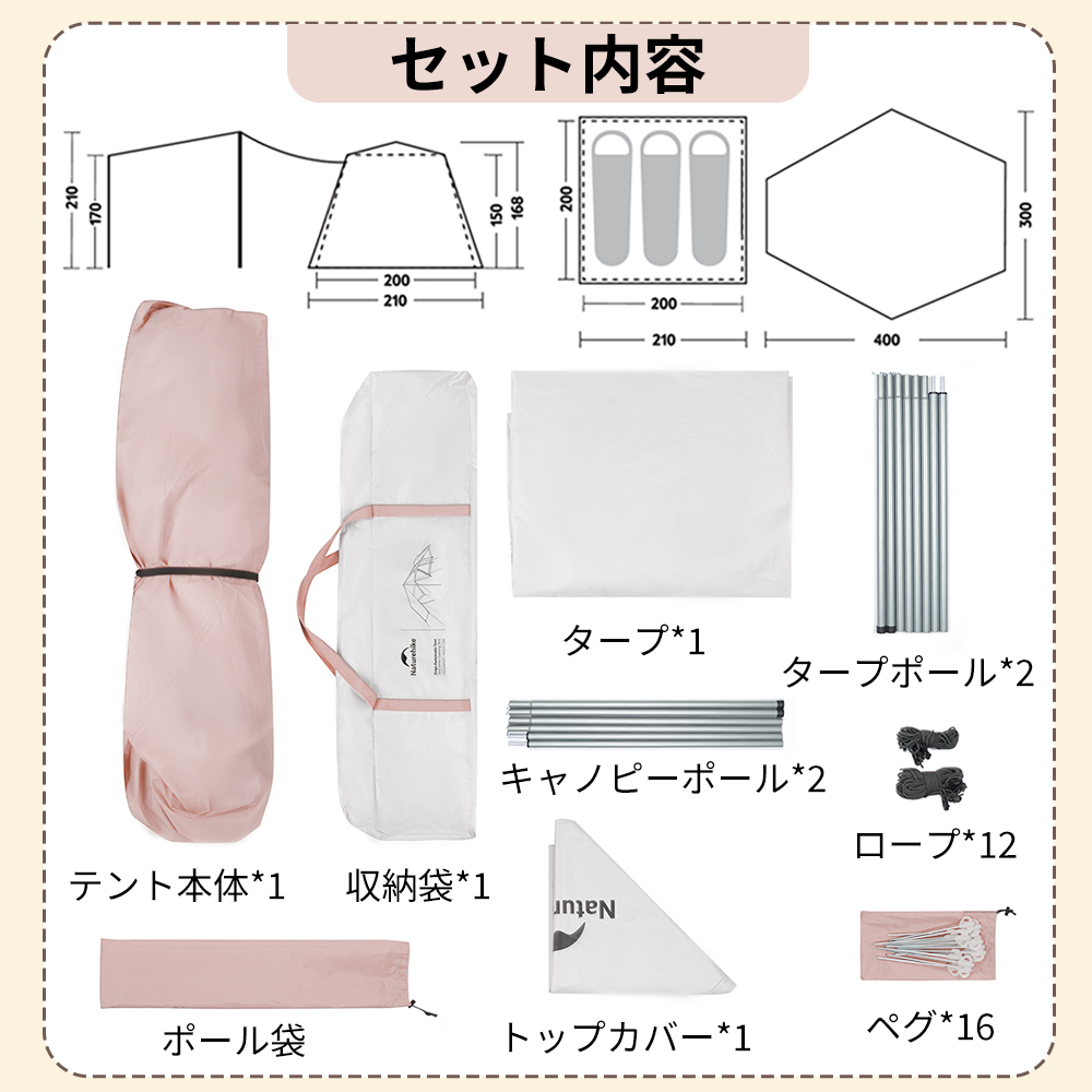 【新作予約販売】 Naturehike Ango ワンタッチテント アルミニウムポール 2～3人用 ‎UPF50+ パークテント キャンプ 設営簡単 uvカット