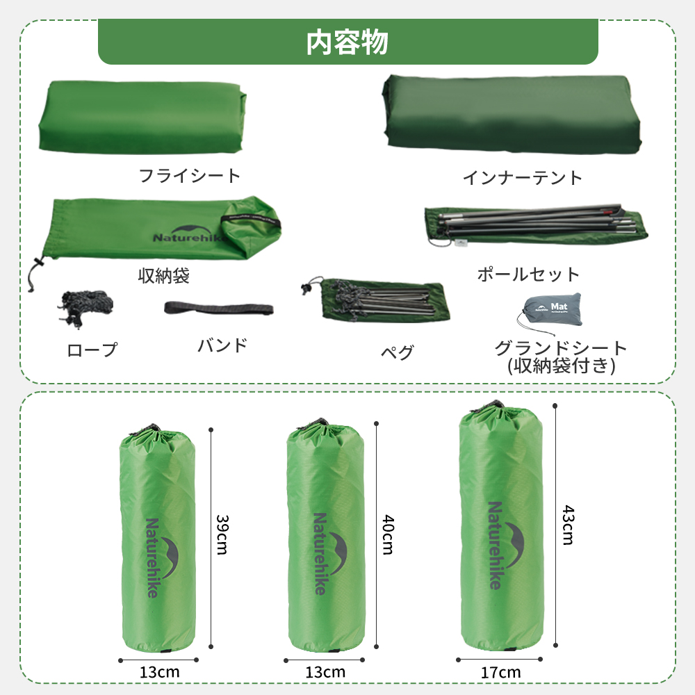 新作予約販売 Naturehike Cloud up Base 超軽量テント 1/2/3人用 二重層 プロフェッショナルテント