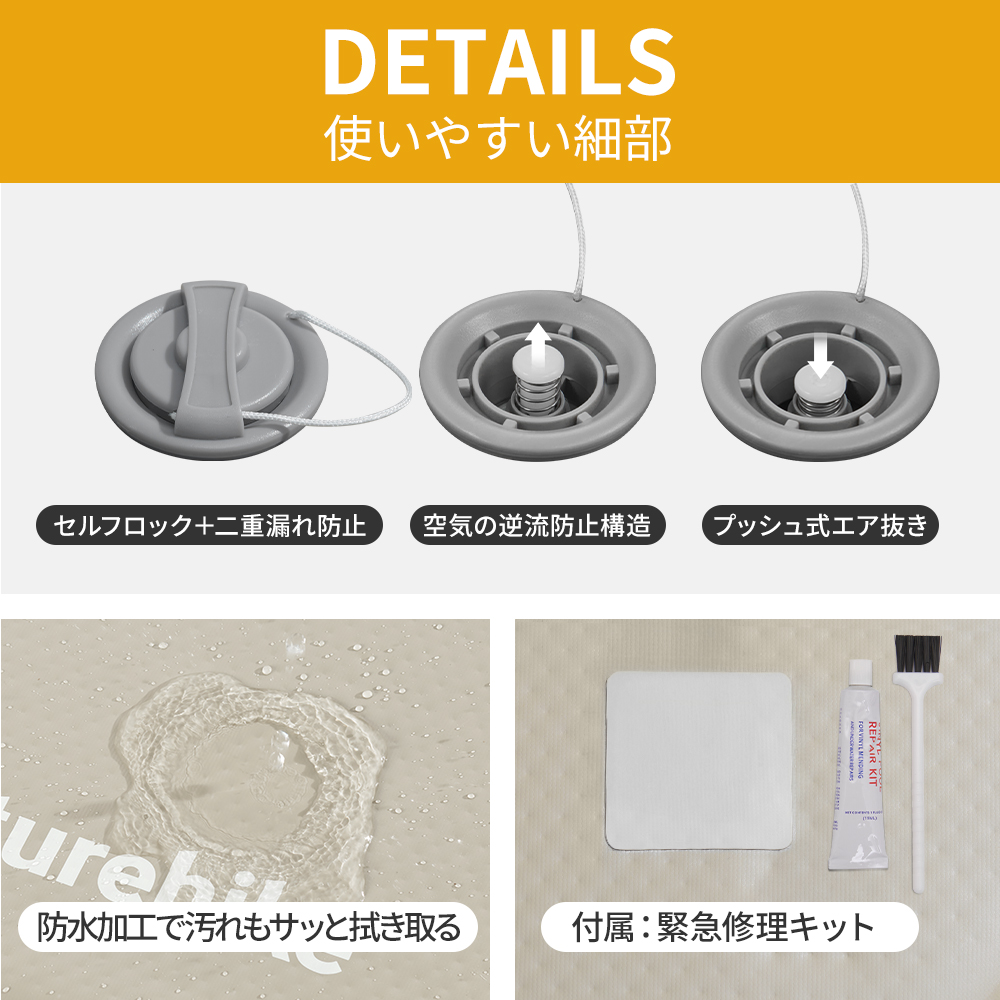 Naturehike エアマット 