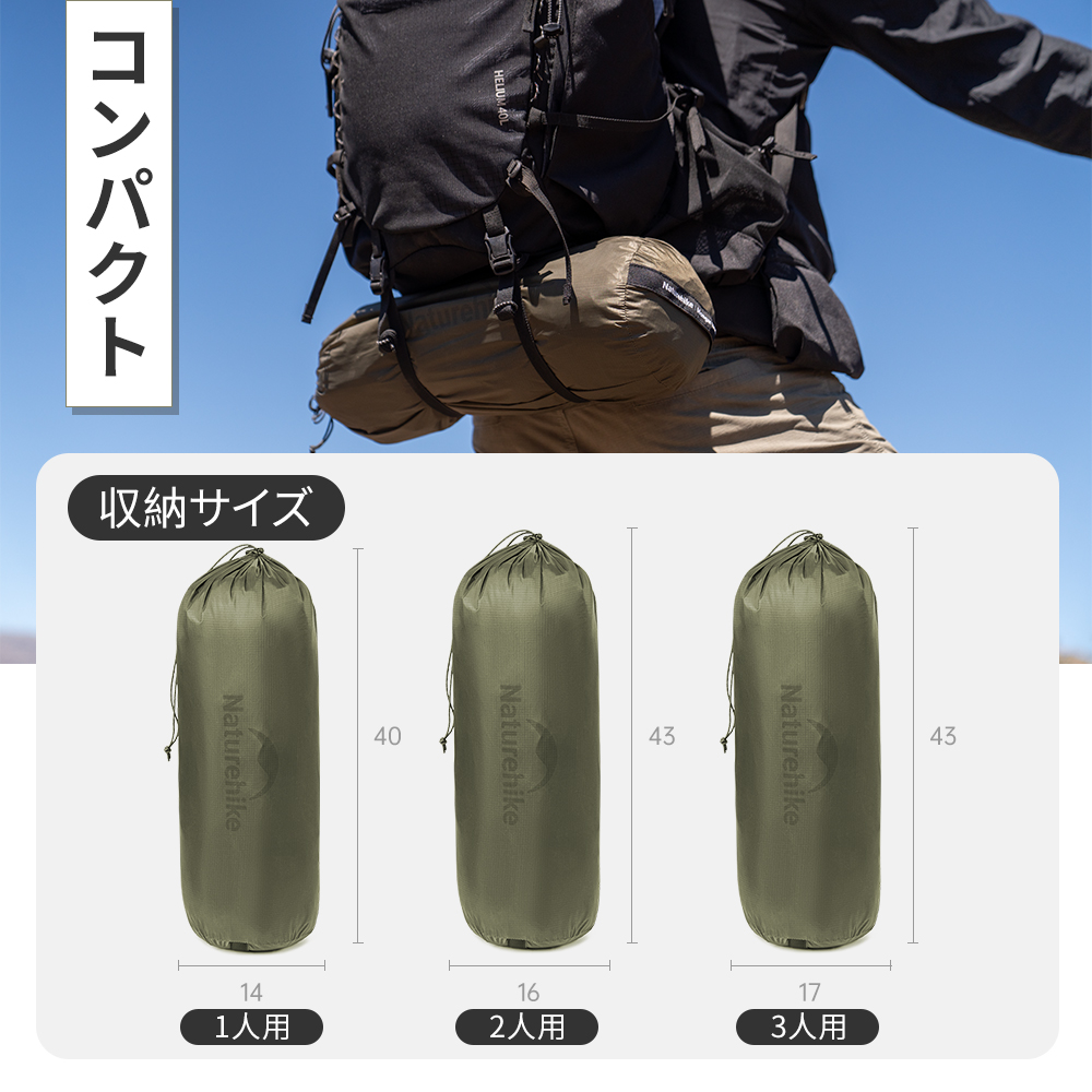 新作予約販売 Naturehike Mongar Base&Pro テント 1/2/3人用 軽量 アウトドア 二重層 専用グランドシート付 耐水圧3000+mm ドームテント
