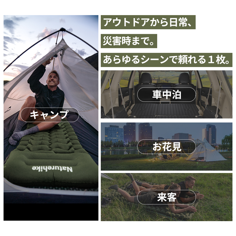 Naturehike FC01 キャンプ マット 足踏み式 エアマット コンパクト 枕